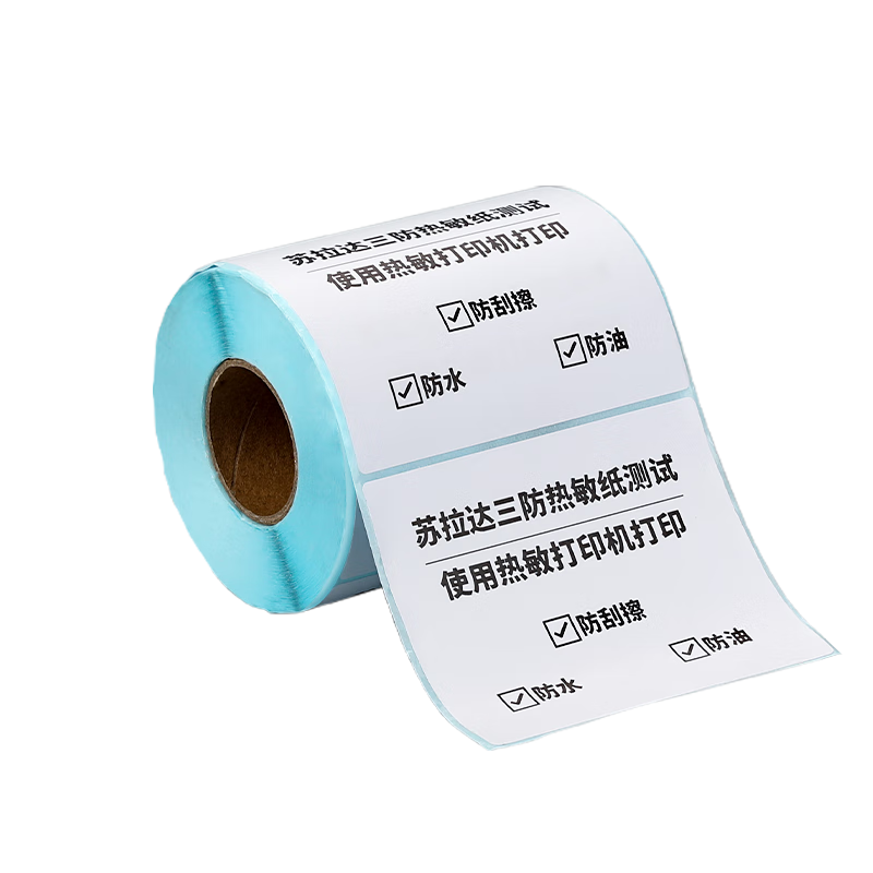 Surada 70x50mmx1000 Triple-Protection Thermal Label Paper, Thermal Paper for Milk Tea Labels, Outer Box Labels, Printing Paper, Thermal Printing Paper, Label Paper, Sticker Paper BQ-0185
