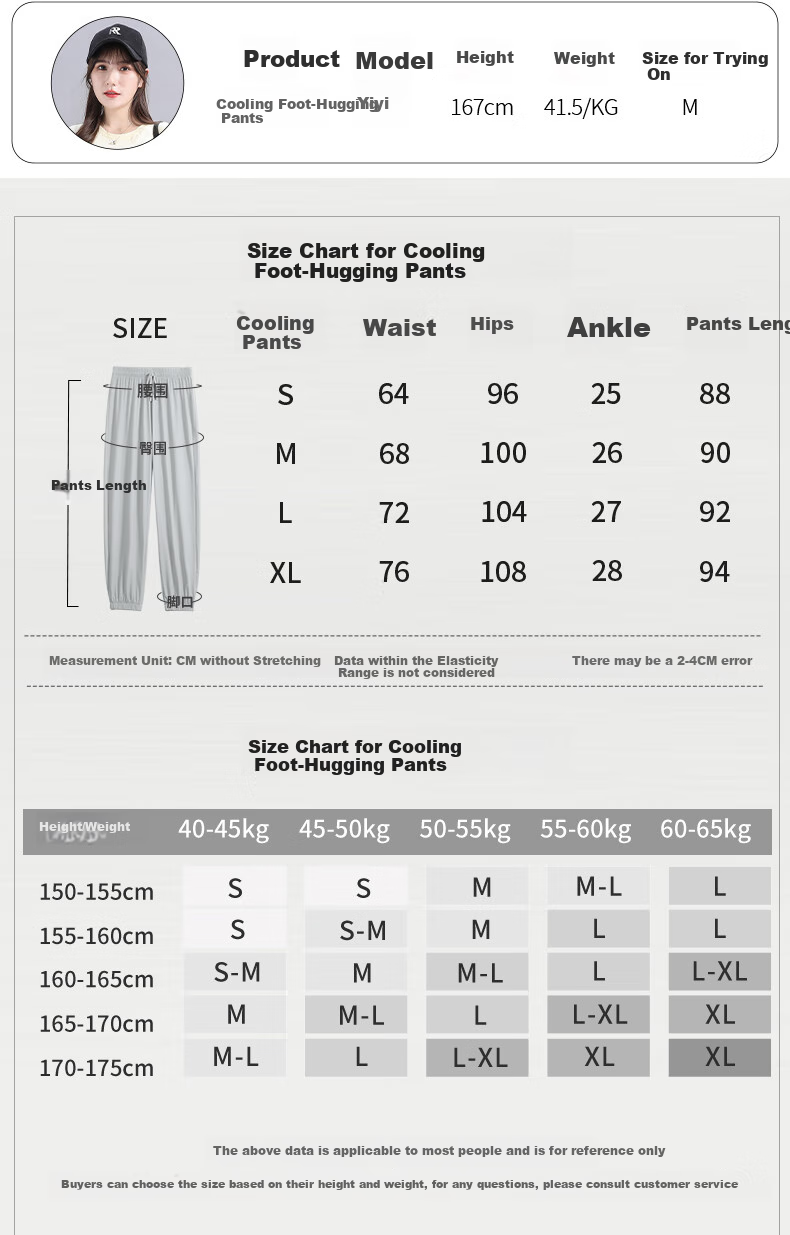 MJ STYLE Ice-Cool Tapered Pants for Women, Summer 2026 Thin Style, Petite Slimming Effect, Silky Draping Breathable Sports Casual Pants for Wome 2