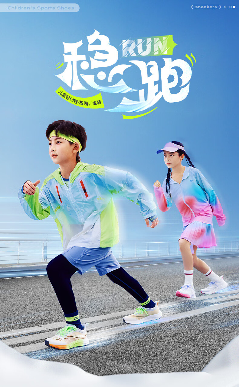 DR·KONG Sports Shoes, Spring Season, for Boys And Girls, Comfortable Lace-Up School Children's Running Shoes, 2C10A1007BM, Beige/orange, Size 35 1