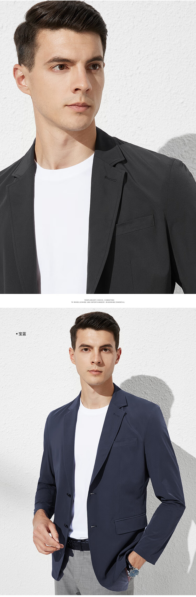 Shanshan [Three-proof Technology Fabric] Sun Protection Blazer Men's Lightweight Business Casual Solid Color Suit Jacket 13