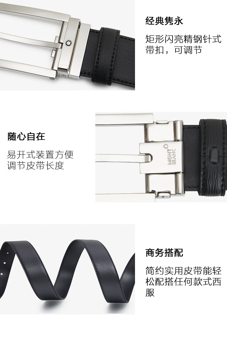 MONTBLANC Black Single-Sided Pin Buckle Leather Belt 3.5cm 114435 Gift 5
