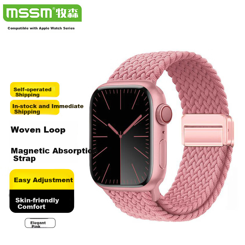 Ремешок MSSM для Apple Watch Series 11/10/9/SE3/Ultra3, нейлоновый плетеный с магнитной застежкой, цвет элегантный розовый, размер 44/45/46/49мм