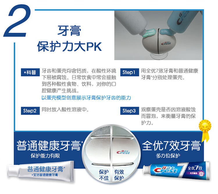 抗牙菌斑_07.jpg