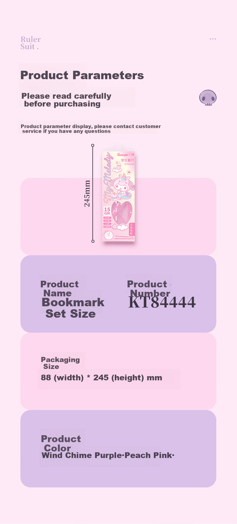 GuangBo Sanrio Collaboration Student Ruler Set, Straight Ruler, Triangle Ruler, Unicorn Series, First Grade Elementary School Wavy Ruler, Random Color KT84444 4