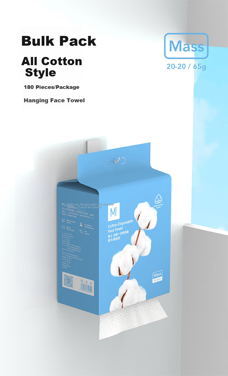 Mianshang Facial Cleansing Wipes, Hanging Disposable Pure Cotton Soft Tissues for Face Washing And Compress, Pull-Out Style, 3-Pack 1