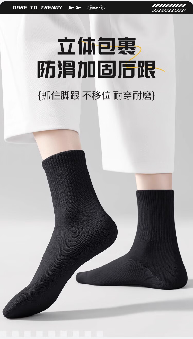 BADIGAO Disposable Socks for Men, Daily Wear, Extra Large Size, Thick Spring And Summer Socks, Mid-Calf Length, Travel-Friendly, No-Wash, Odor-Resistant 9
