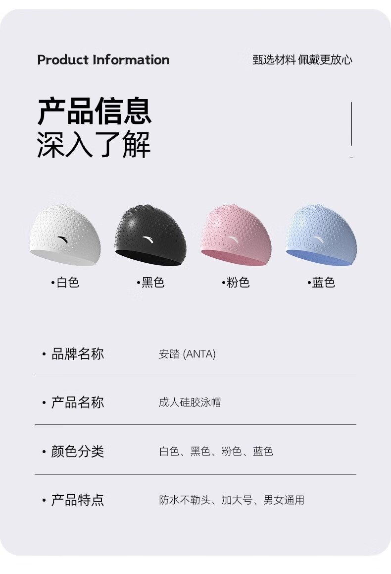 ANTA Swimming Cap for Women, Non-Constricting, Large Size, Waterproof, Specially Designed for Long Hair, Silicone Ear Protection, Suitable for Adults, Men, And Childre 1