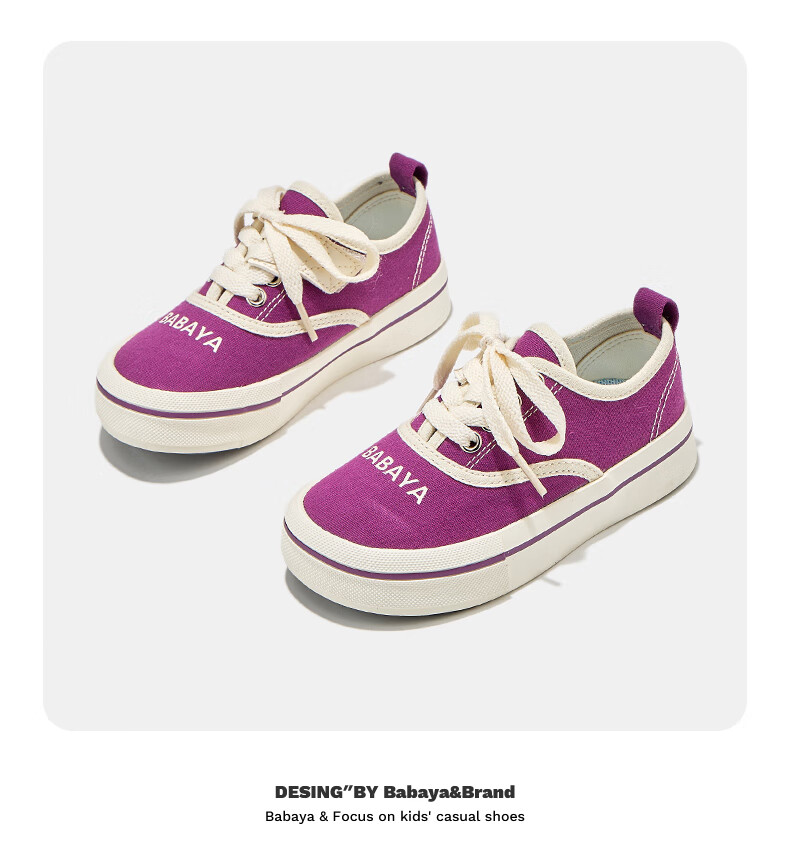 Babaya Children's Canvas Shoes, 2026 New Style Girls' Shoes, Big Kids' Student Shoes, Spring Boys' Versatile Sneakers, Purple, Size 29 18