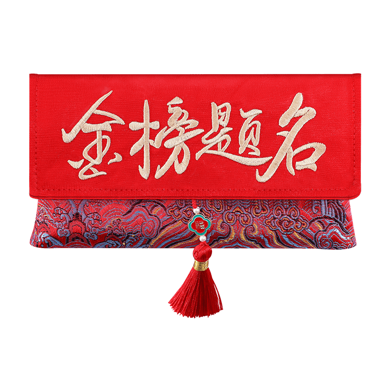 Jiaran Heng Gold List Achievement Red Envelope High School Entrance Exam Inspirational Gift Lucky Money Bag Encouragement Fabric Graduation Banquet Large Red Packet