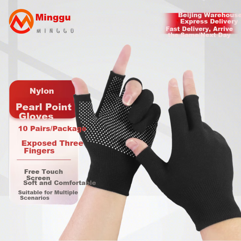 Minggu Dotted Gloves, Three-Finger Work Gloves, 10 Pairs, Nylon PVC Dotted Non-Slip Wear-Resistant, Black, One Size Fits All, CW352442
