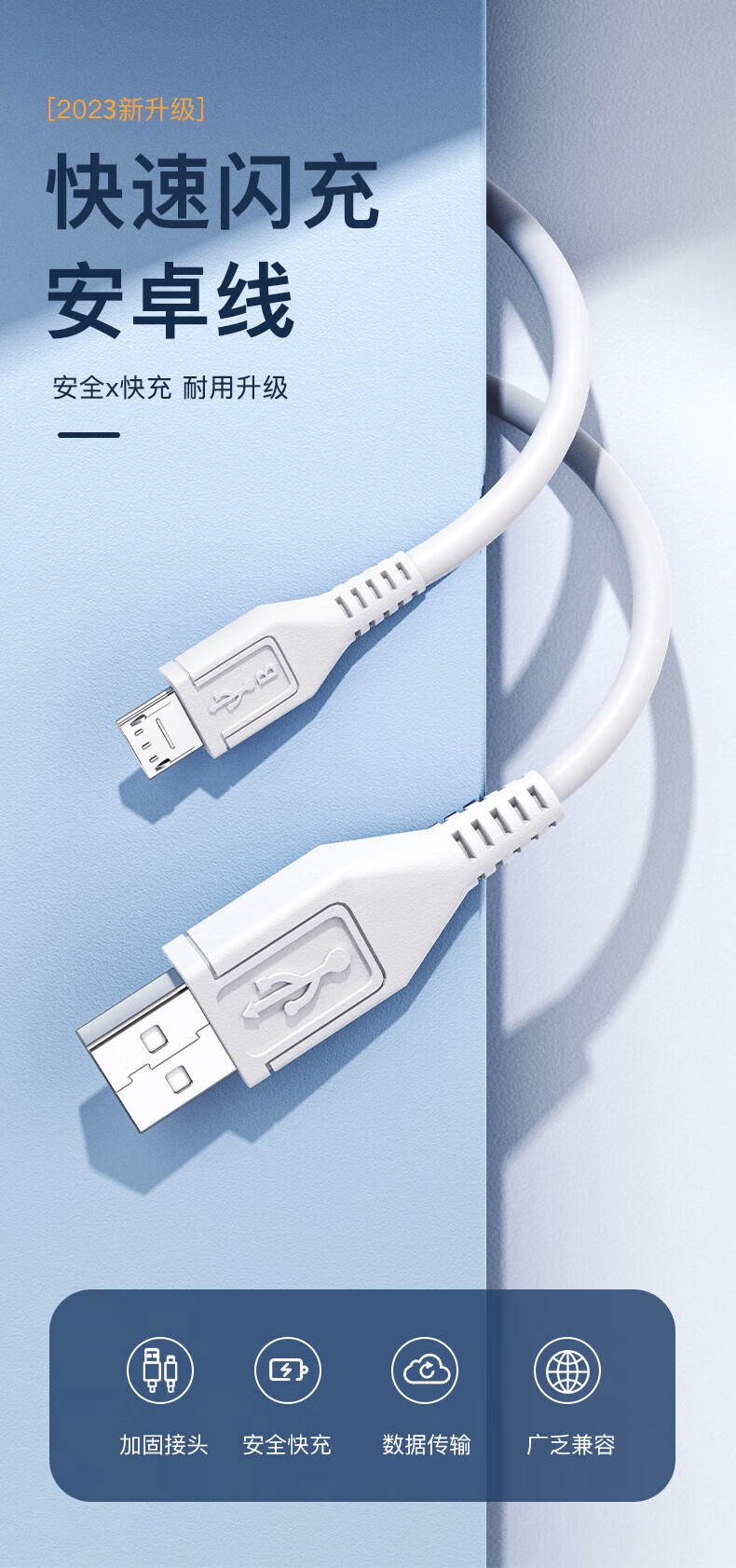 Masentek Android Phone Data Cable Charging Cord Micro+USB Super Fast Charging 6A, Suitable for Vivo/OPPO Flash Charging, Apple/Huawei Type-C Car Lightning, 2 Pieces 1
