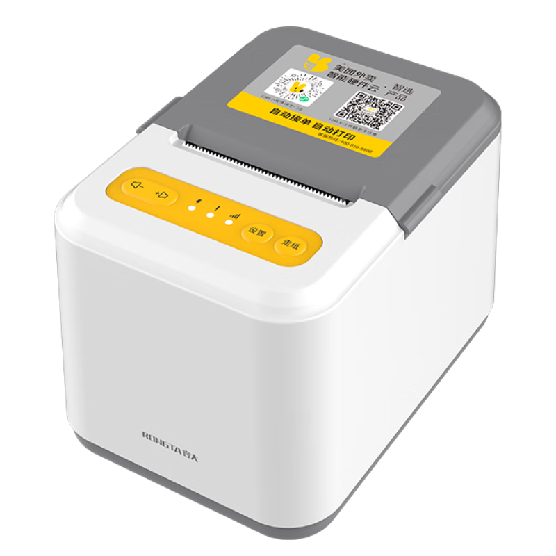 Meituan Takeout Printer, Fully Automatic Order Acceptance MTRP58, Wireless WIFI+USB Thermal Receipt Cash Register, for Meituan And JD.com Takeout Cloud Printing, Voice Announcements for Restaurants And Pharmacies