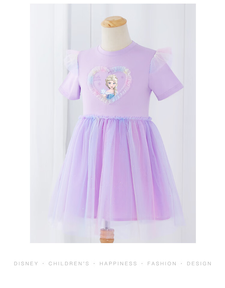 Disney Girls' Summer Dress, New Style for 2026, Elsa Princess Dress, Tulle Skirt, Frozen, Purple, Size 130 8