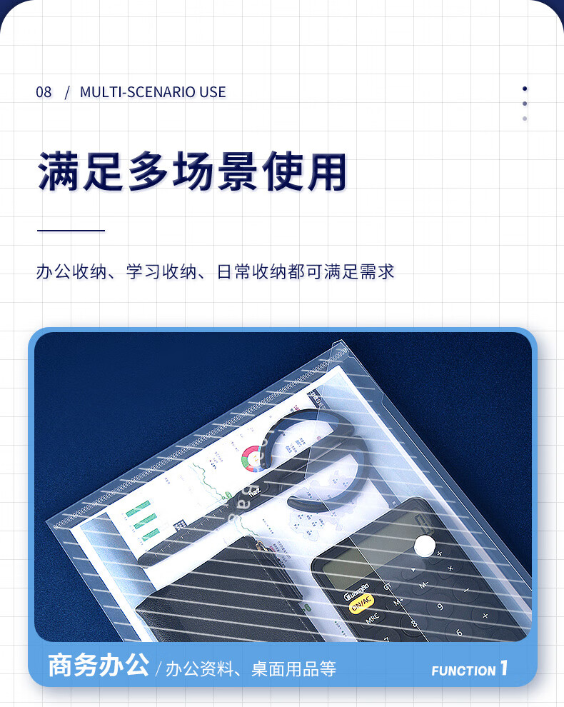GuangBo 3c Digital All-Net Low Price, 20-Pack A4 Button Closure, Student Transparent Waterproof File Folder, Exam Paper Storage, Subject Classification File Bag, Office Supplies, Striped Style, A6320KA 1