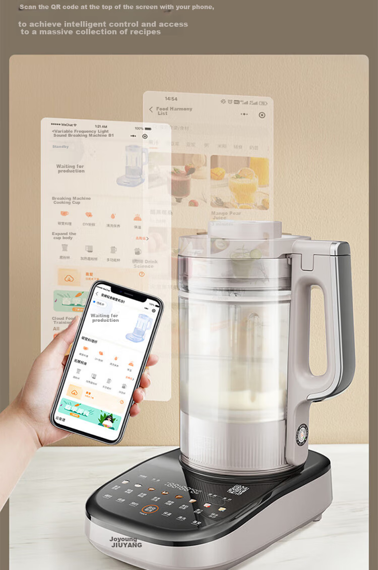 Joyoung Home Quiet Blender, 1.75L Large Capacity Juicer, Soy Milk Maker, Food Processor, Adjustable Texture, Multiple Noise Reduction Layers, Double-Layer Soundproofing, Variable Frequency Quiet B1 (2025) 34