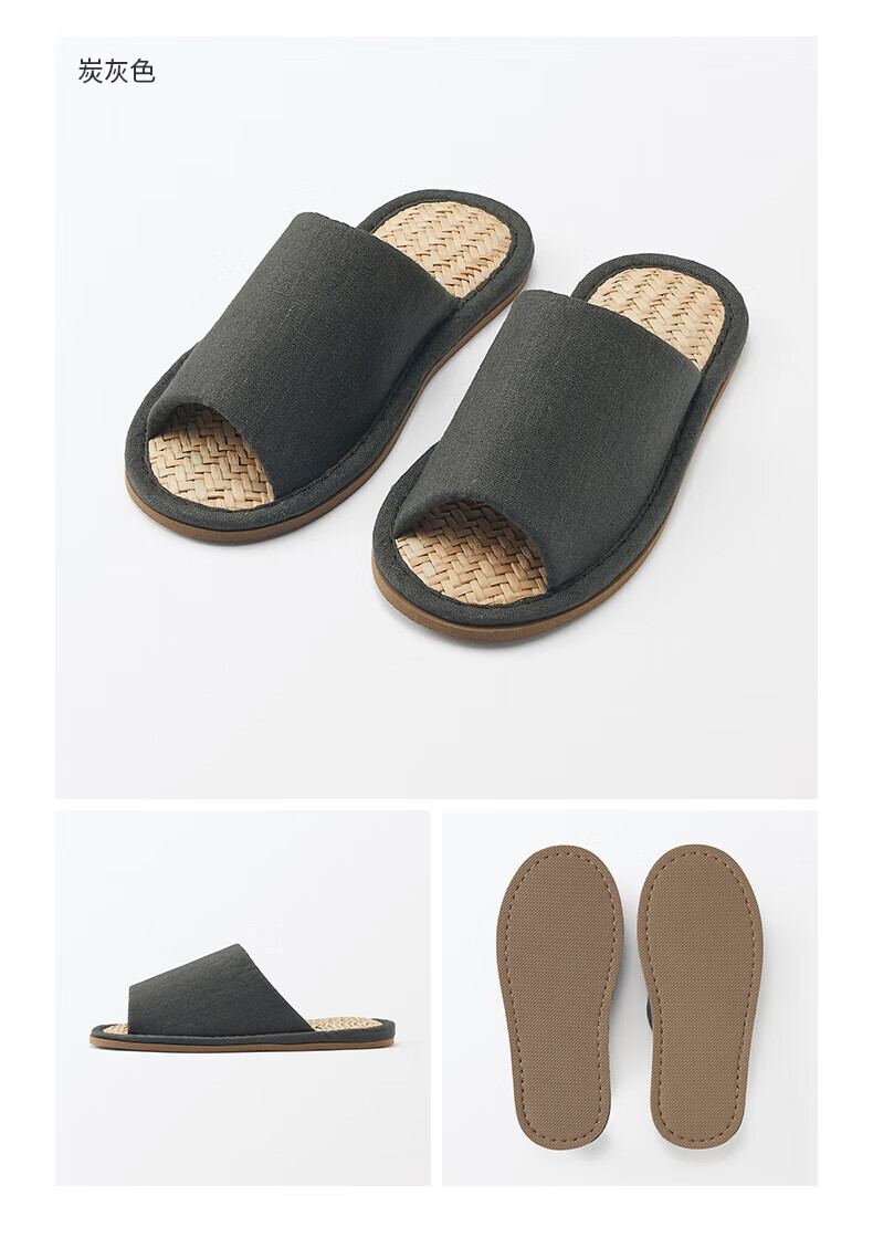 MUJI Malay Grass Slippers Open Toe Unisex Charcoal Gray Size 42 (260mm) 3