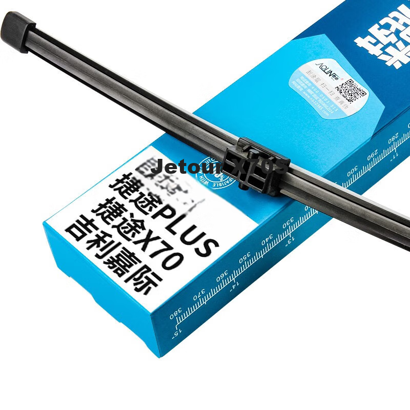 Aolin Rear Wiper Blade for Chery, Jigui X70/X70S/PLUS/Gilijiaqi Rear Wiper, Original Factory Size