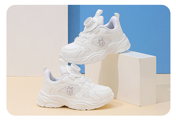 BOBDOG Children's Shoes, Spring Boys' Running Shoes, Soft Sole Breathable Girls' Sneakers, White Shoes, 102551008, White, Size 30 5