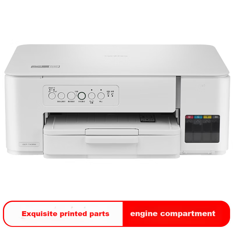 Brother DCP-T436W Home Printer for Student Homework Printing/WeChat Printing, Wireless Connection, Built-In Ink Tank, Color Printer (Print/Copy/Scan)