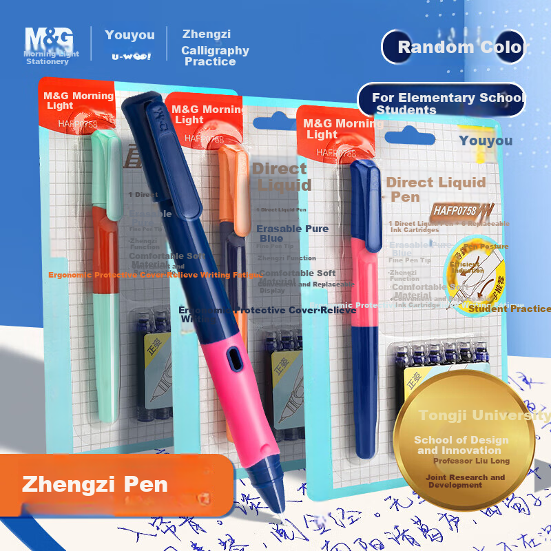 M&G Fountain Pen Set with Black F Nib, 3.4mm Diameter (1 Pen with 6 Ink Cartridges), Random Pen Barrel Color, HAFP0758A, 1 Set