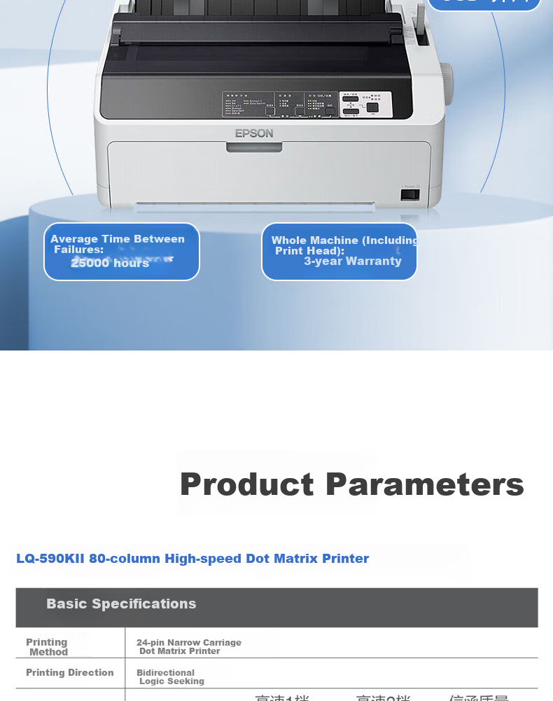 Epson LQ-590KII 80-Column High-Speed Continuous Inkjet Printer (Business Edition with 3-Year Maintenance) for Home And Office Use 3