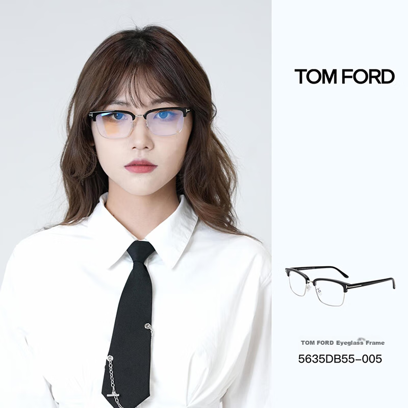 TOM FORD Eyeglass Frames for Men And Women, Optical Frames, Business Lightweight Anti-Blue Light Lenses, Glasses with Prescription Lenses, Eyeglass Frames TF5635 1
