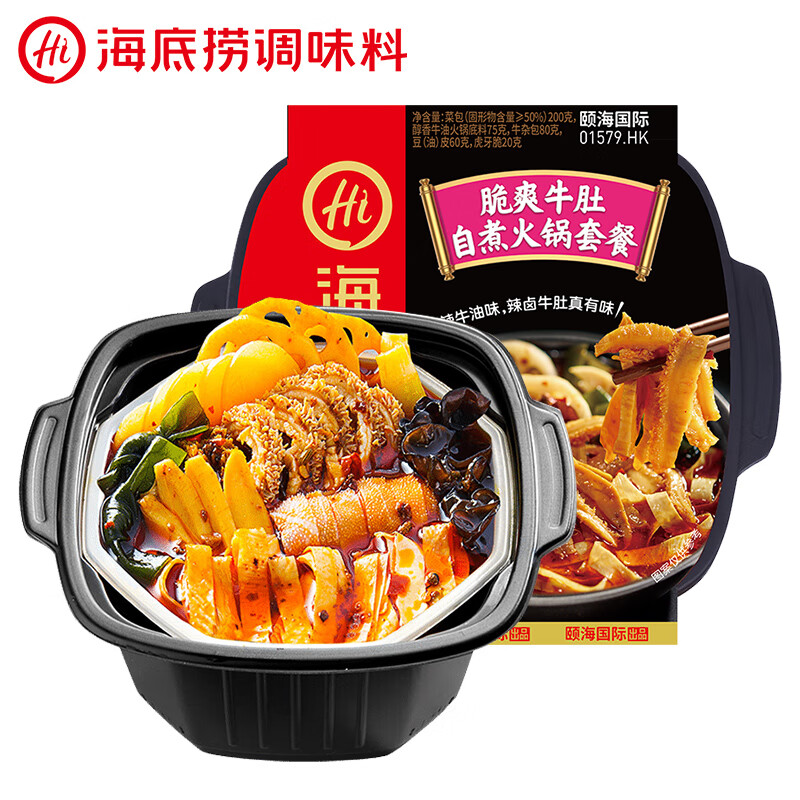 海底捞自热火锅 方便速食免煮 麻辣嫩牛锅435g+脆爽牛肚锅435g