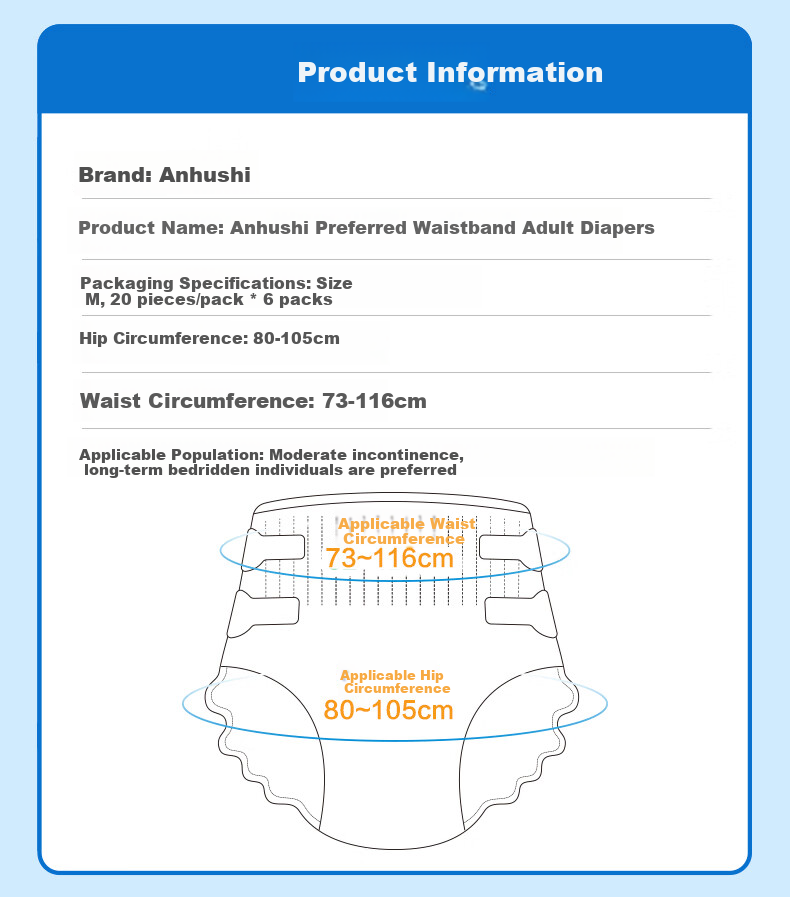 Anhushi Gold Anti-Leak Adult Diapers L 120 Pieces (Waist 95-120cm), Adhesive Elderly Incontinence Pads 7