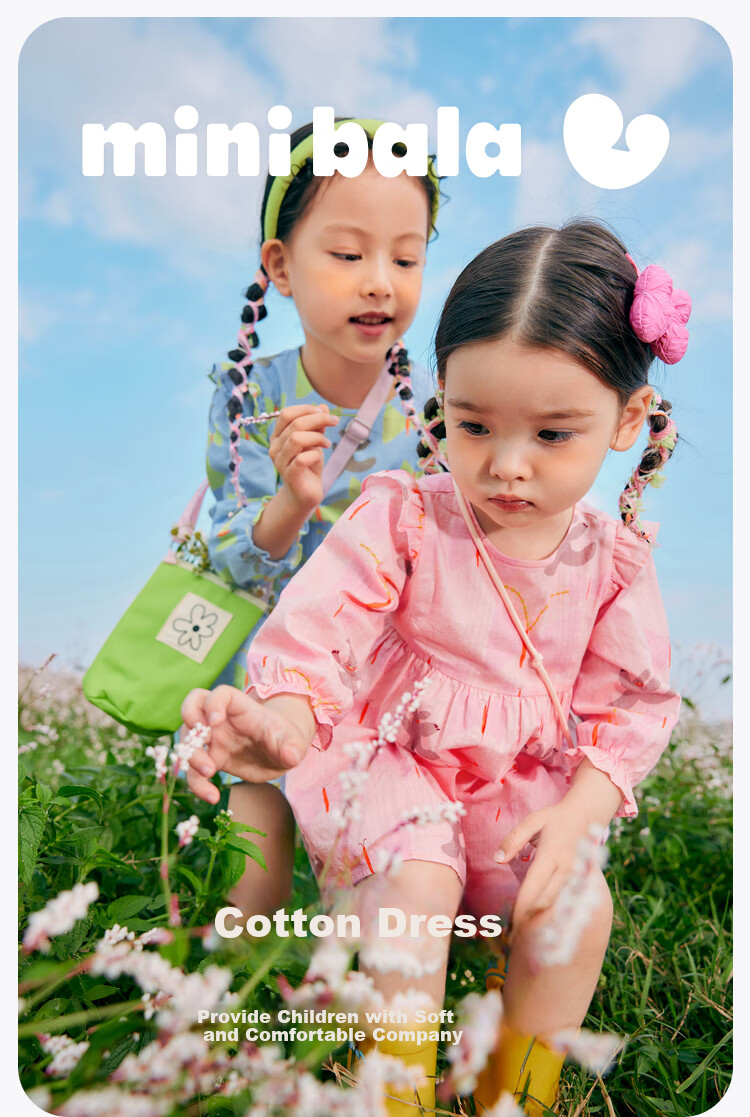 Minibala Girls' Pure Cotton Dress, Sweet Spring New Style [Artist Collaboration] 1