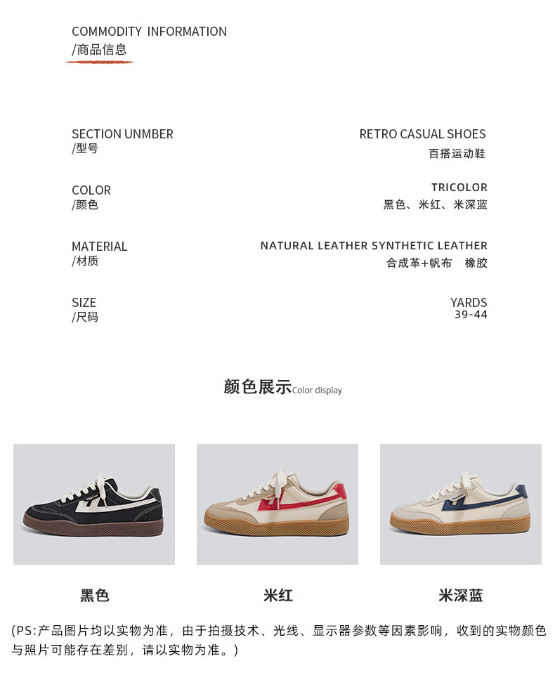 Huili Official Canvas Shoes for Men, Spring And Autumn Style, Thick-Soled Height-Increasing Sneakers, Outdoor Casual Training Shoes, Beige Deep Blue, Size 44 1