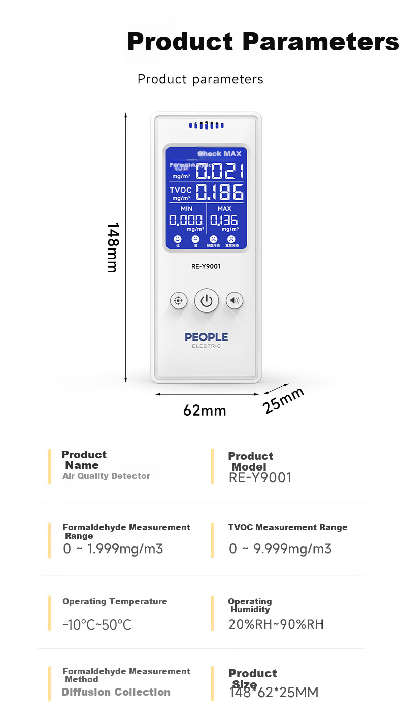 Renmin Formaldehyde Detector High-Precision TVOC Formaldehyde Tester Indoor Air Quality Monitor Electrochemical Sensor 3