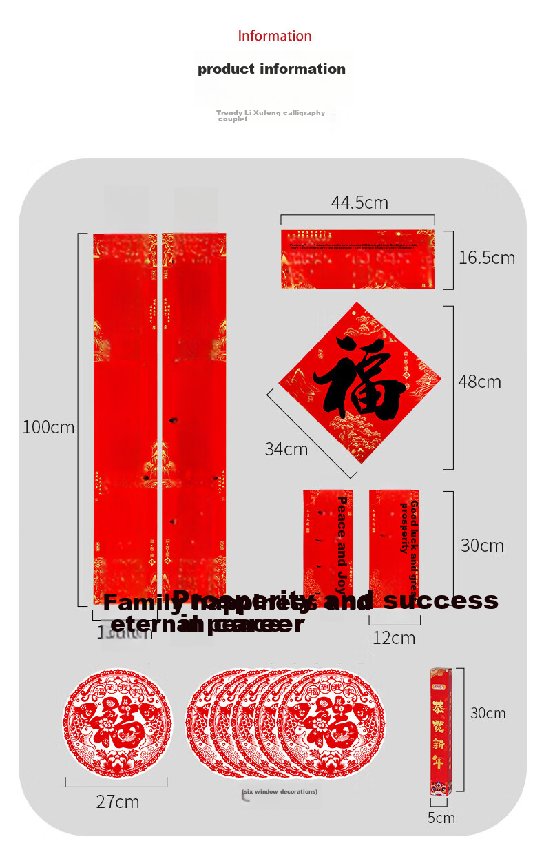 Xinxin Jingyi 2026 Year of the Horse New Spring Festival Couplets Home Use Adhesive Backed Couplets Gift Box Set 90# 3