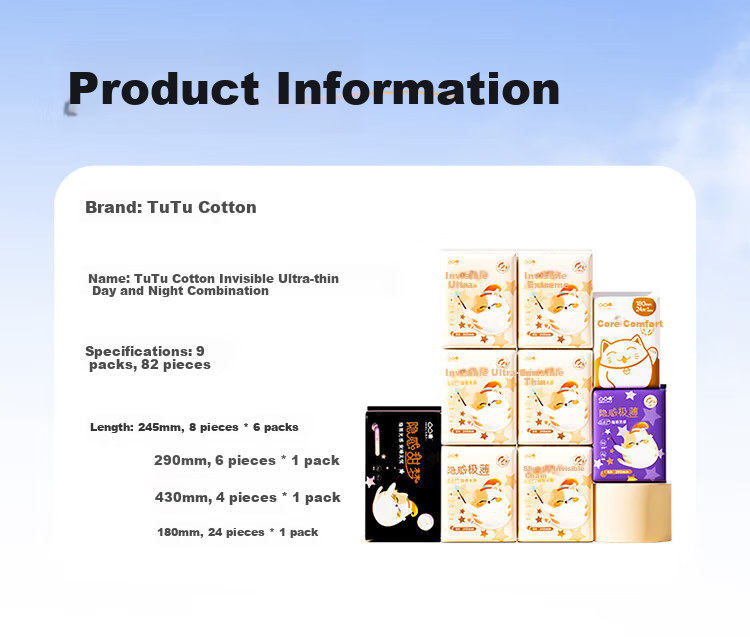 Tutumian Sanitary Pads, 82 Pieces, Ultra-Thin 0.07cm, Includes Mini Menstrual Pads, Day And Night Combination, for Students And Young Women, Self-Operated Whole Box Delivery 4