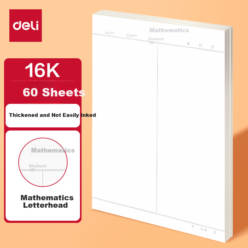 Deli 3 Packs of 16K/20 Sheets Math Letter Paper, Thickened 80g Notebook Paper, Draft Paper, Manuscript Paper BF3432