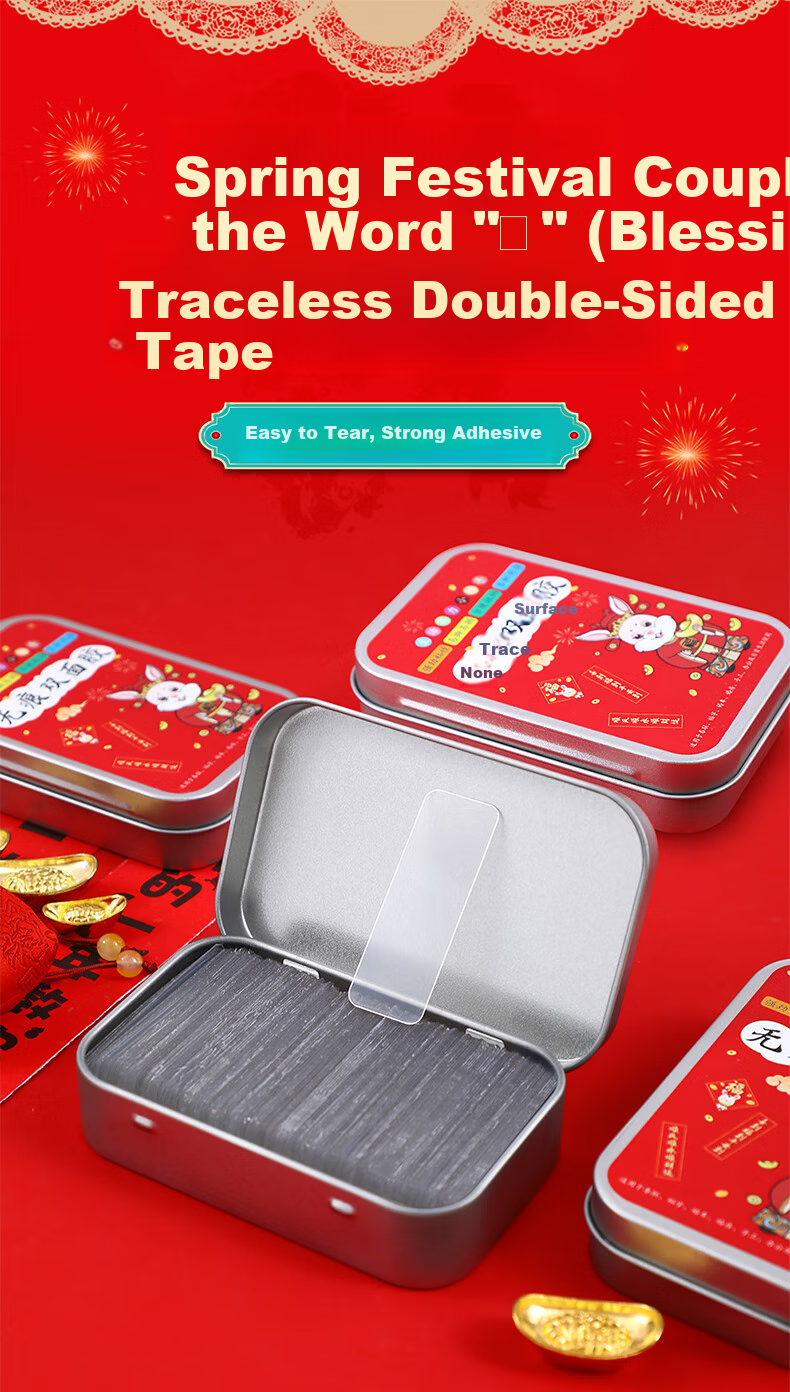 Faramon Double-Sided Tape for Spring Festival Couplets, Adhesive without Residue, Easy to Peel, No Leftover, Fixed for New Year Paintings, Double-Sided for Wedding Room And Wedding Car, 1 Box - Large Size 150 Pieces 1