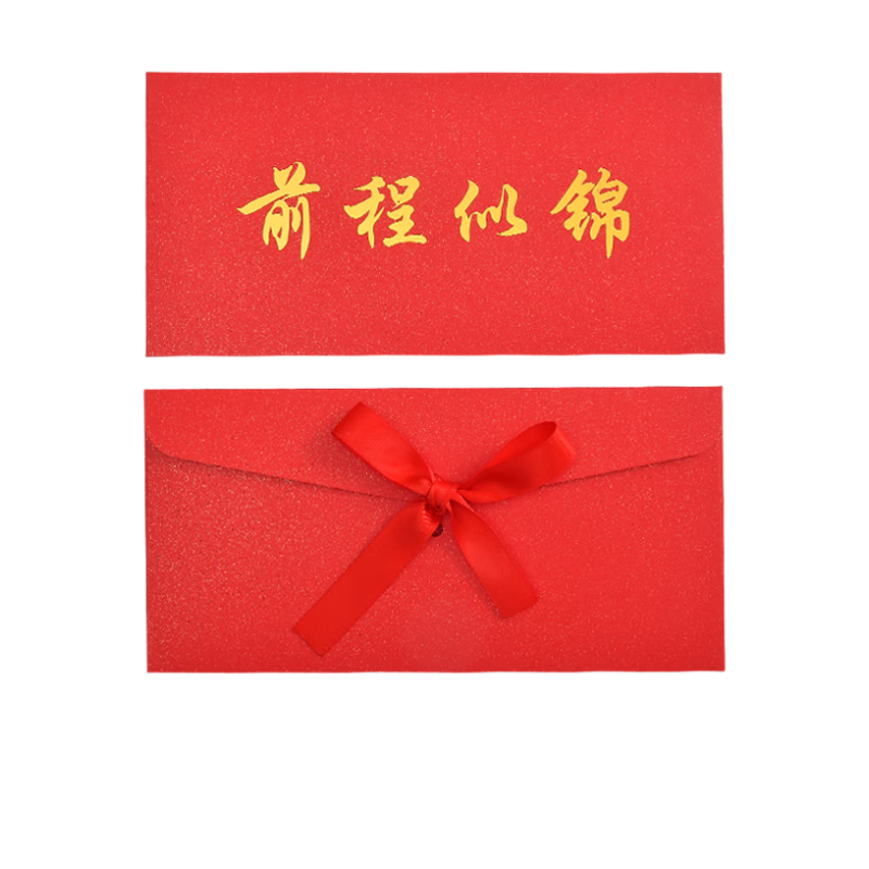 Kingdee Greeting Card Exam God Possession Envelope And Letter Paper Set, Middle School And College Entrance Exam Encouragement Creative Blessing Graduation Exam Envelope Eighteen Years Old Future Is Bright 2 Envelopes 5 Letter Papers