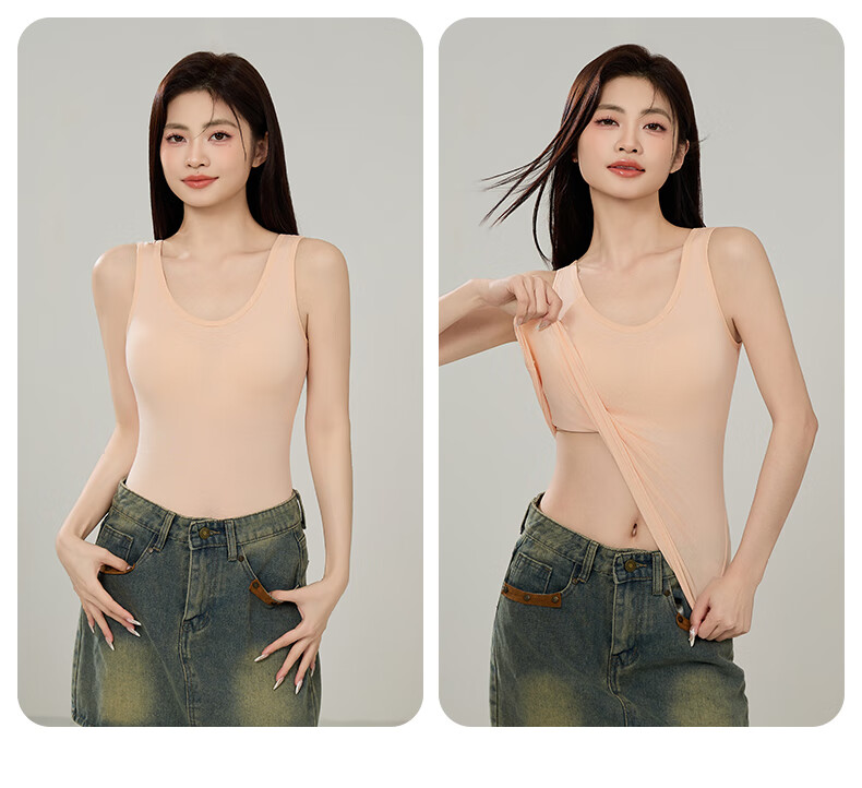 Seamless U-Neck Tank Top for Women Summer No-Bra Slim Fit Skin-Friendly Solid Color Sleeveless T-Shirt 15