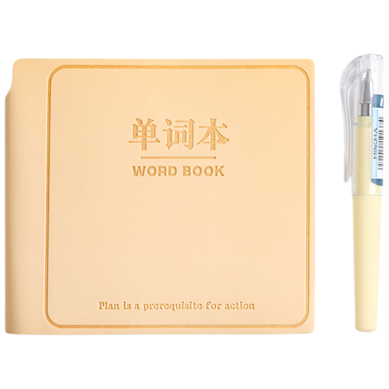 Shaonianban Vocabulary Notebook, High-Quality Hardcover with Pen Holder, Pocket Notebook for Office Use, Essential Stationery for Male And Female Students, Portable Self-Discipline Check-In Journal, Beige Color