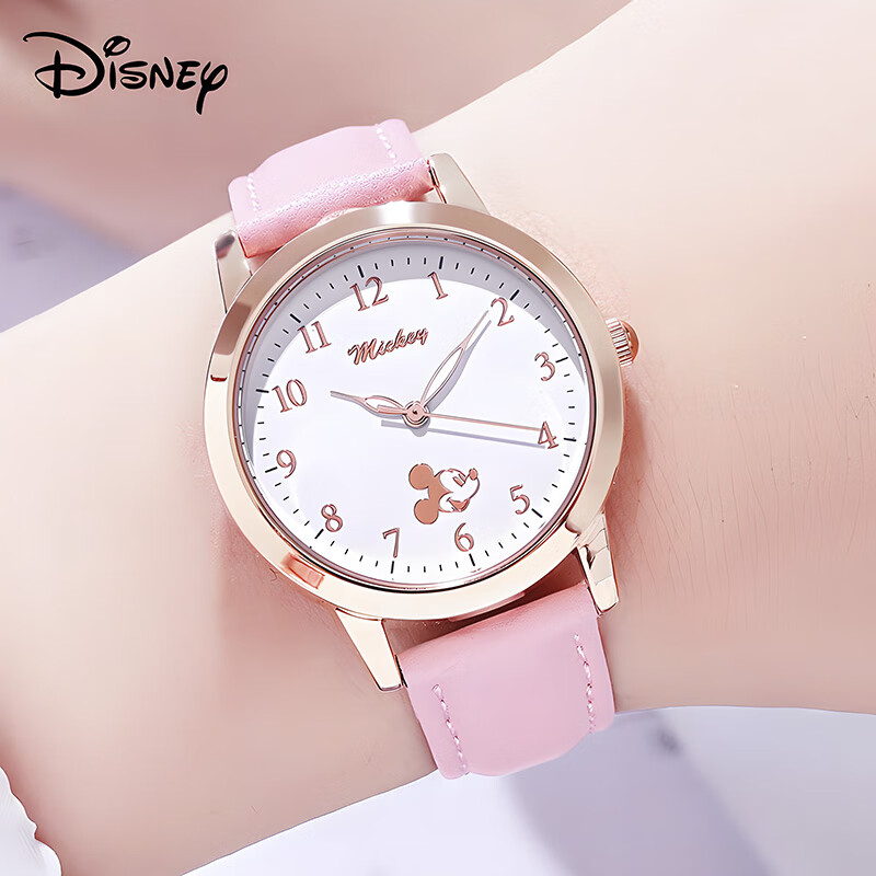 Disney Wat-01200189