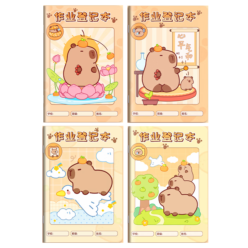 Jiamo Homework Register Book for Primary and Middle School Students, Homework Record Book, Copybook, Notebook, Check-in Book, Homework Cards, Capybara Design, Set of 4, Planner