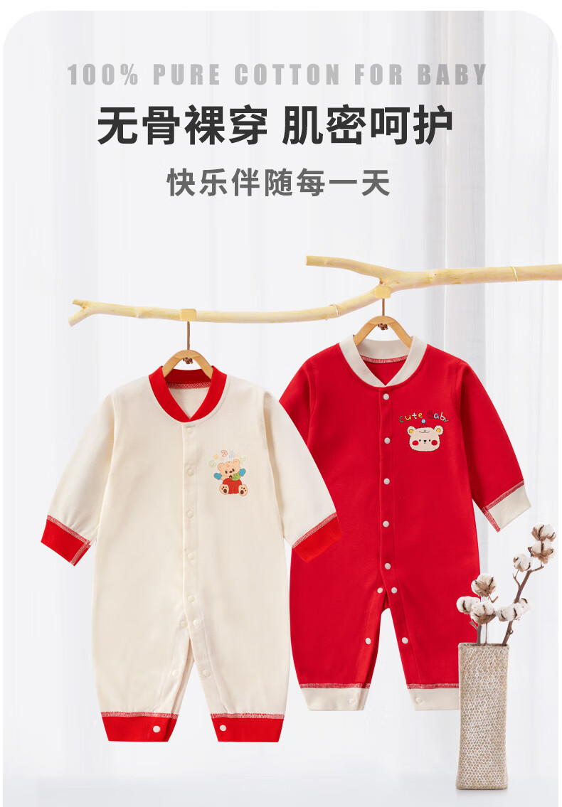 Banjvall Baby Clothes, Spring And Summer Newborn Onesie Romper, Festive Outfit, Four Seasons Roll-Up Bear, 66cm 3