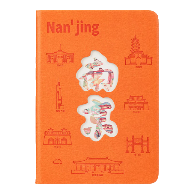 TENGXIONG City Stamp Collection Travel Journal Blank Notebook High-Quality Stamp Album for Mid-Autumn Festival, National Day Outings, Forbidden City Museum, Tourism Stamp Collection Book Nanjing