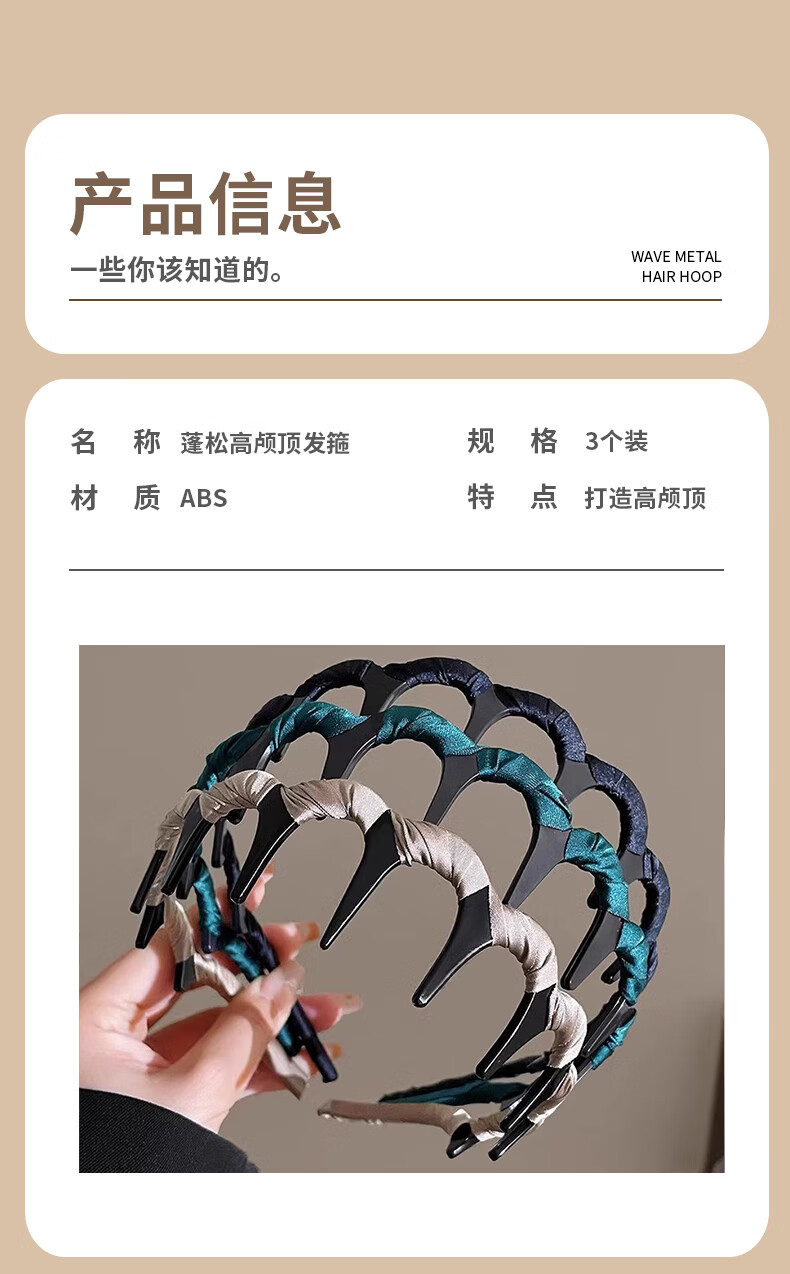 Chense Face Washing Headband Hair Clip with Teeth, Non-Slip Hair Styling Barrette for Flyaways, 3-Pack 3