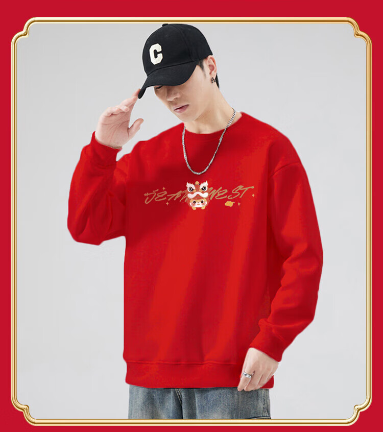 Jeanswest Men's 2026 Year of the Horse Red New Year Sweatshirt Trendy Crewneck Red 2XL 18