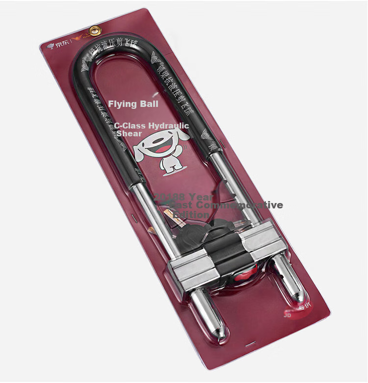 Fly.Globe U-Shaped Lock Glass Door Lock C-Grade Anti-Shear Anti-Theft Motorcycle Lock (With 10 Keys) 16