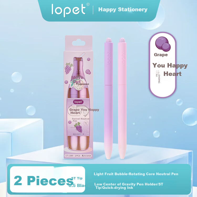 LOPET Fragrance-Free Gel Pen, Quick-Drying, High-Quality, Exam Pen for Students, 0.5mm Black Pen, Smooth Writing for Middle School Students, Black Ink Pen, Ballpoint Pen, Putuyuanxin, 2 Pcs, LT-1389