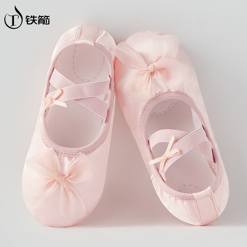Iron Arrow Children's Satin Slip-On Ballet Dance Shoes Girls Chinese Dance Practice Shoes Pink Size 29