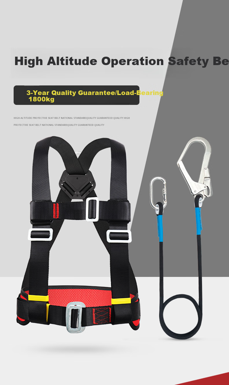 Geermu Safety Harness Three-Point Half Body Style, Electrician Work, Fall Protection, Safety Rope Set, GM8235, Single Small Hook, 1.8 Meters 1