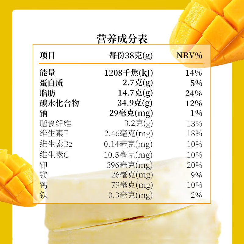 有零有食冻干芒果干58g/袋 芒果干果脯蜜饯 办公室解馋小吃休闲零食