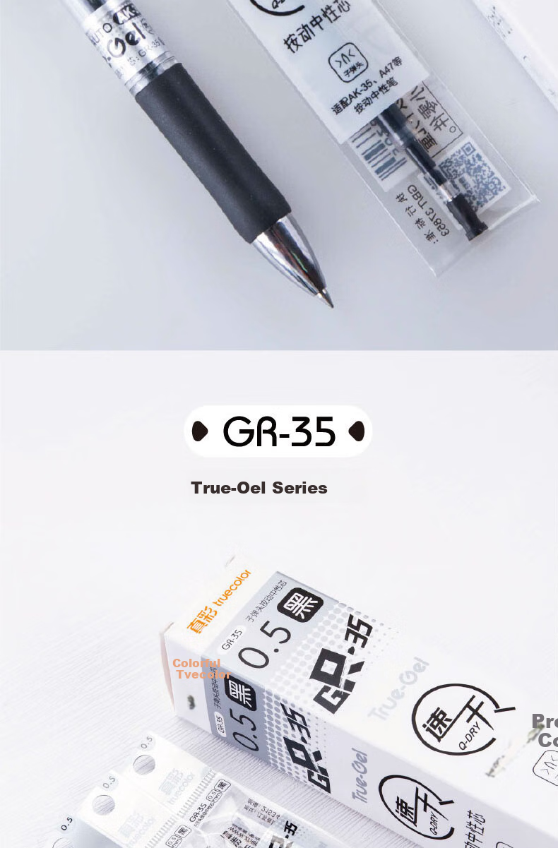 TRUECOLOR 0.5mm Black Quick-Drying Retractable Gel Pen Refill, Classic Bullet Tip Signing Pen, Ink Pen Refill, Student Office Stationery Supplies, 20 Pieces/box GR-35 2
